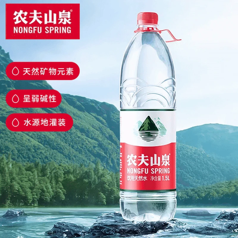 【大瓶水】农夫山泉饮用天然水1.5L/瓶