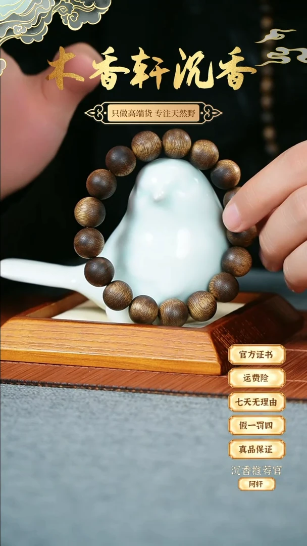 【闪购商品】1.2圆珠多圈-TY12