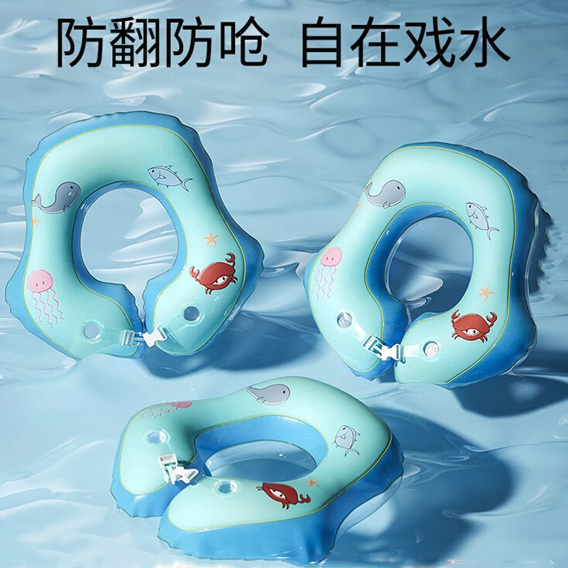 1婴儿游泳圈脖圈新生幼儿颈圈宝宝游泳圈0-12月防呛项圈脖子小孩