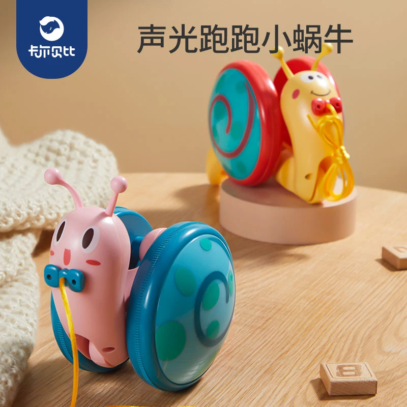 蜗牛牵绳玩具电动爬行动物纤绳发光1-2岁3儿童益智男女孩宝宝网红
