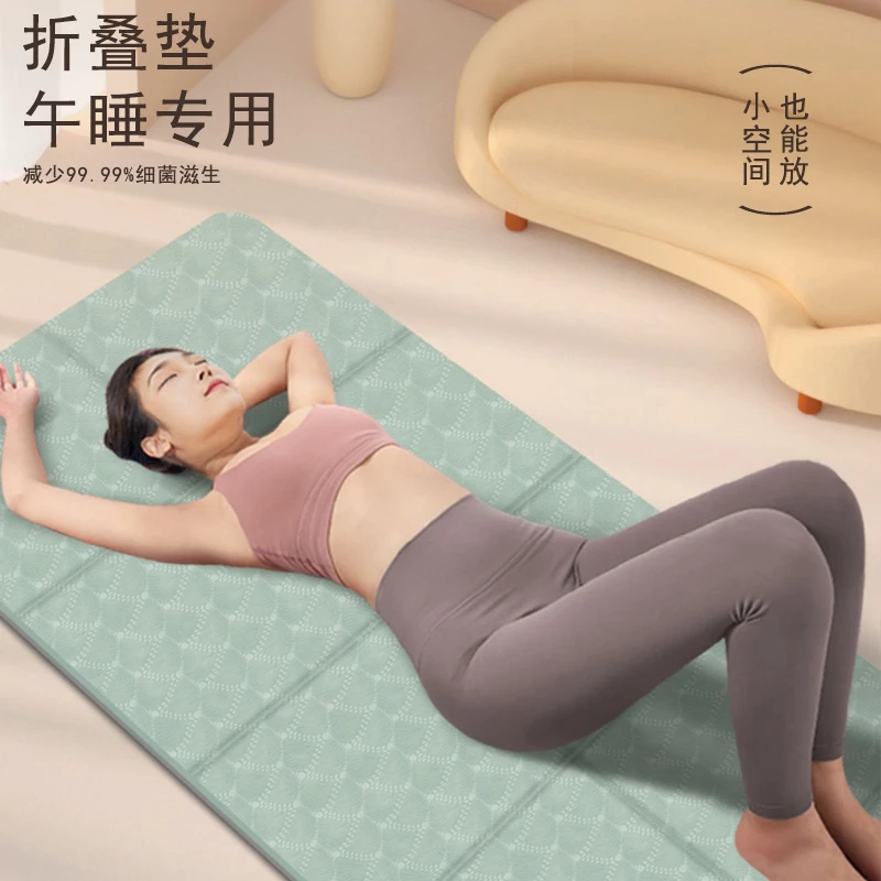 折叠瑜伽垫子便携式加厚防滑健身家用地垫学生午睡防滑儿童午休垫