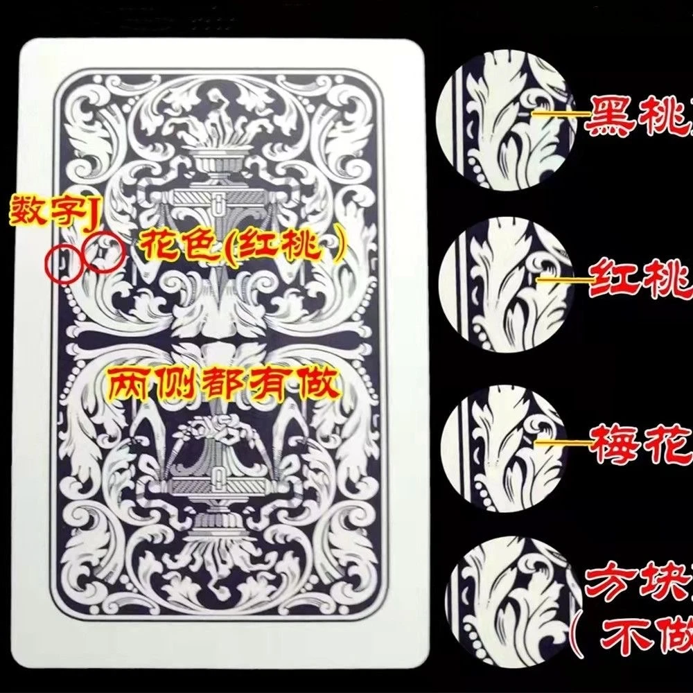 魔术表演道具原厂扑克三A王9888记号卡片