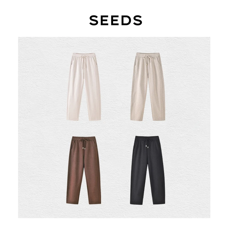 【遮肉小能手】SEEDS STUDIO 一键修腿神器醋酸人字纹弯刀裤