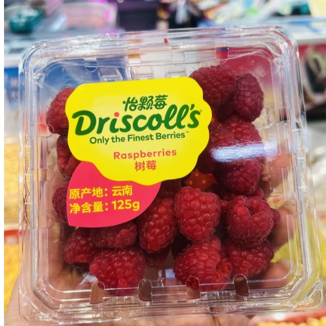 【鲜果】树莓一盒