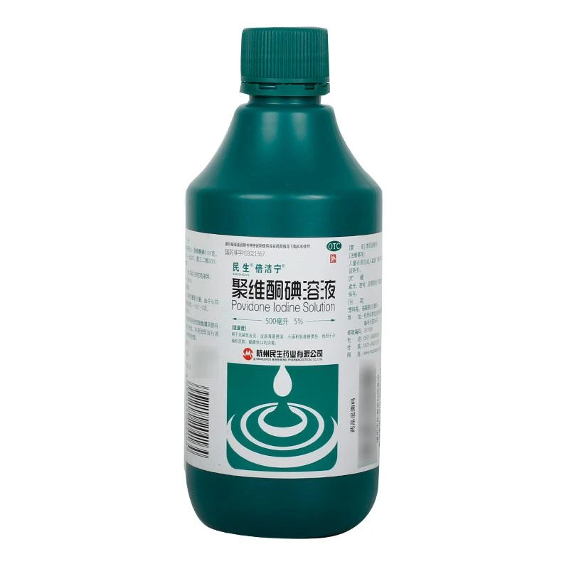 倍洁宁聚维酮碘溶液5%*500ml化脓性皮炎真菌感染消毒