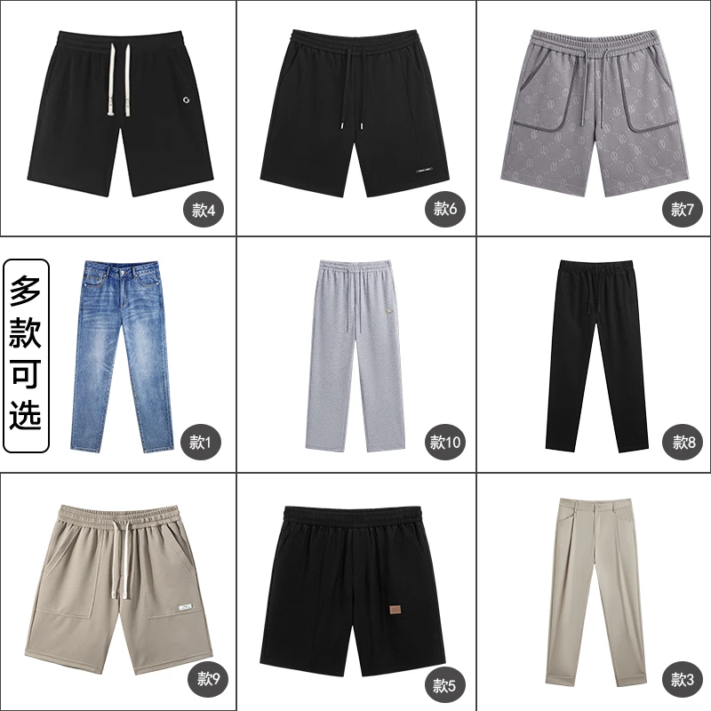 GXG男装经典直筒长裤24夏季休闲裤合集