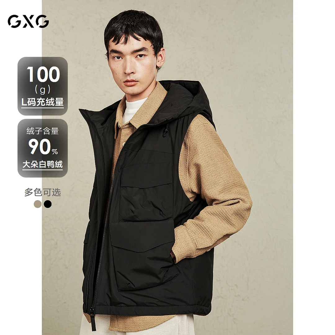 GXG男装口袋工装风马甲男背心24冬季#G24D094004