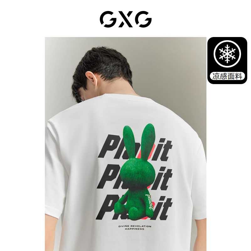 GXG男装 柏拉兔联名图案凉感短袖T恤 2023年夏季新品#GED14418952