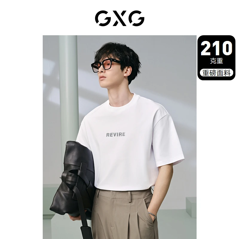 GXG男装 210g重磅立体印花简约宽松休闲短袖T恤男士#G24D442065