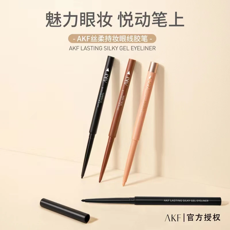 AKF眼线胶笔液笔不晕染防水防汗不晕染持久新手初学平价极细卧蚕