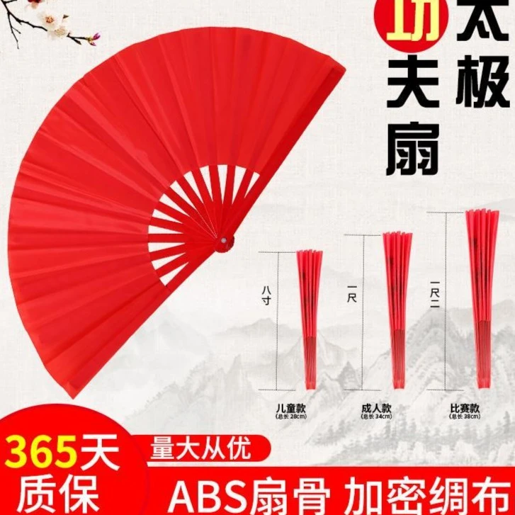 骁舞蹈的扇子霸王别姬同款扇子红色中华中国风成人儿童舞蹈扇