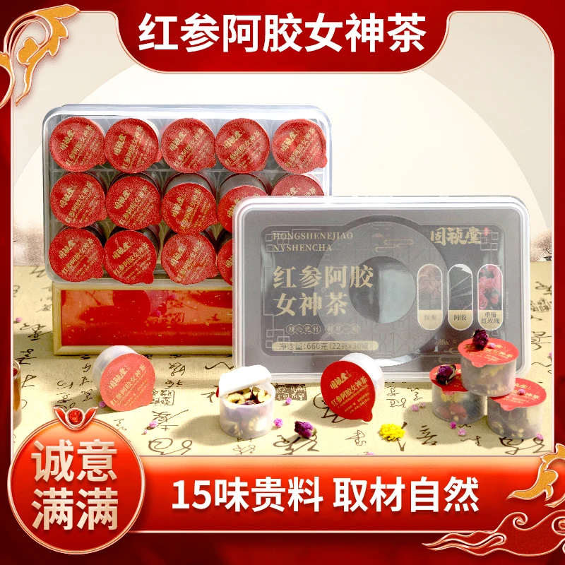 固祯堂红参阿胶女神茶小罐装重瓣红玫瑰女士泡水 30罐/盒(660克)