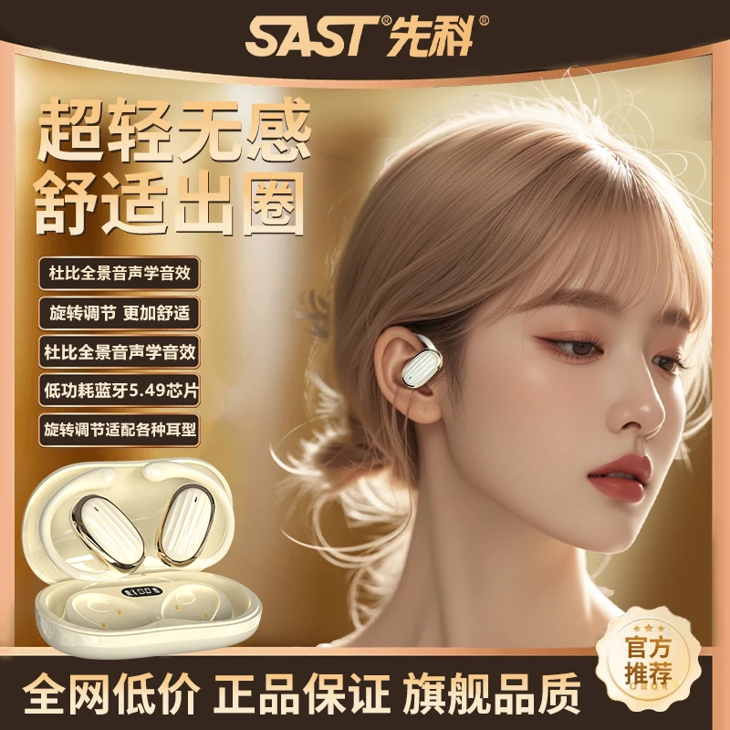 【拍一发三】挂耳式无线蓝牙耳机超长续航降噪通话和跑步运动通用型