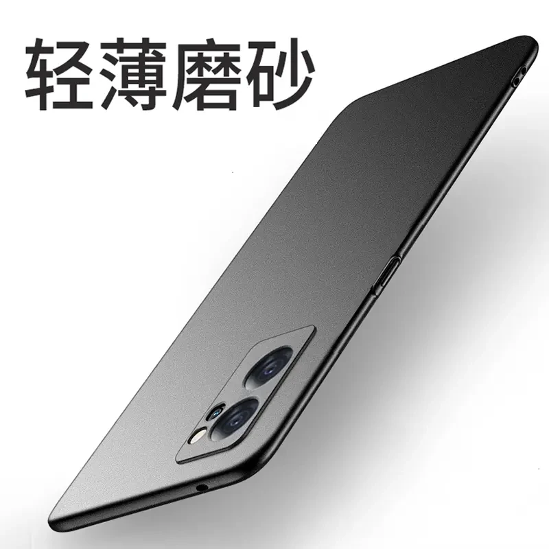 OPPO Reno7手机壳超薄防摔磨砂不沾指纹手汗裸机手感黑色喷油壳