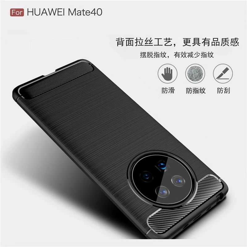 适用于华为Mate40碳纤维手机壳全包防摔磨砂防指纹手汗超薄散热