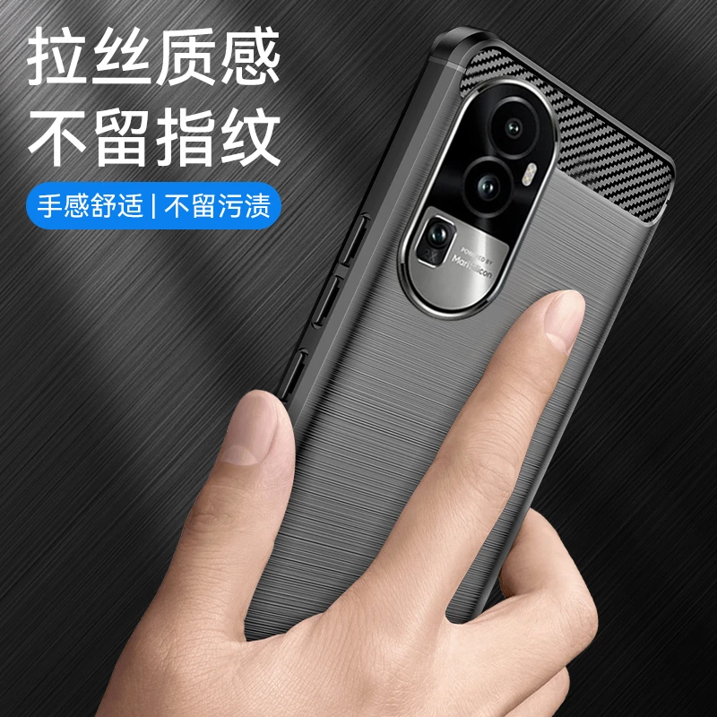 适用于OPPO Reno10 Pro碳纤维手机壳高端全包防摔磨砂超薄散热壳