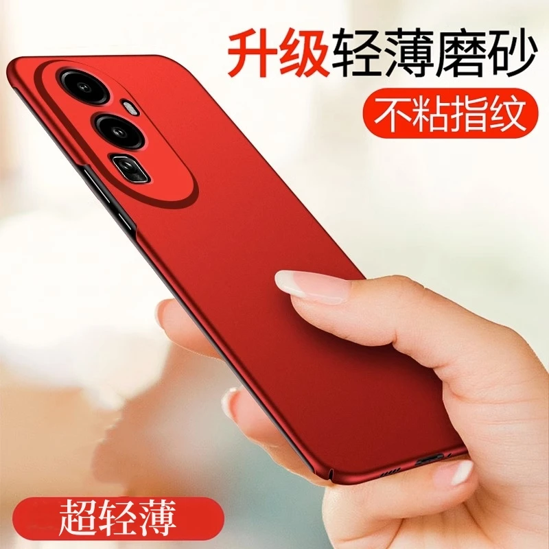 适用于OPPO Reno10Pro手机壳磨砂防摔高级感超薄散热保护套喷油