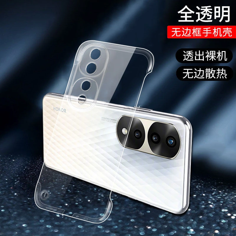 【清爽裸机+高透隐形】适用于荣耀70Pro无边框超薄手机壳散热推荐