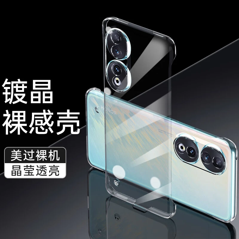 【清爽裸机+高透隐形】适用于荣耀90无边框超薄手机壳散热推荐