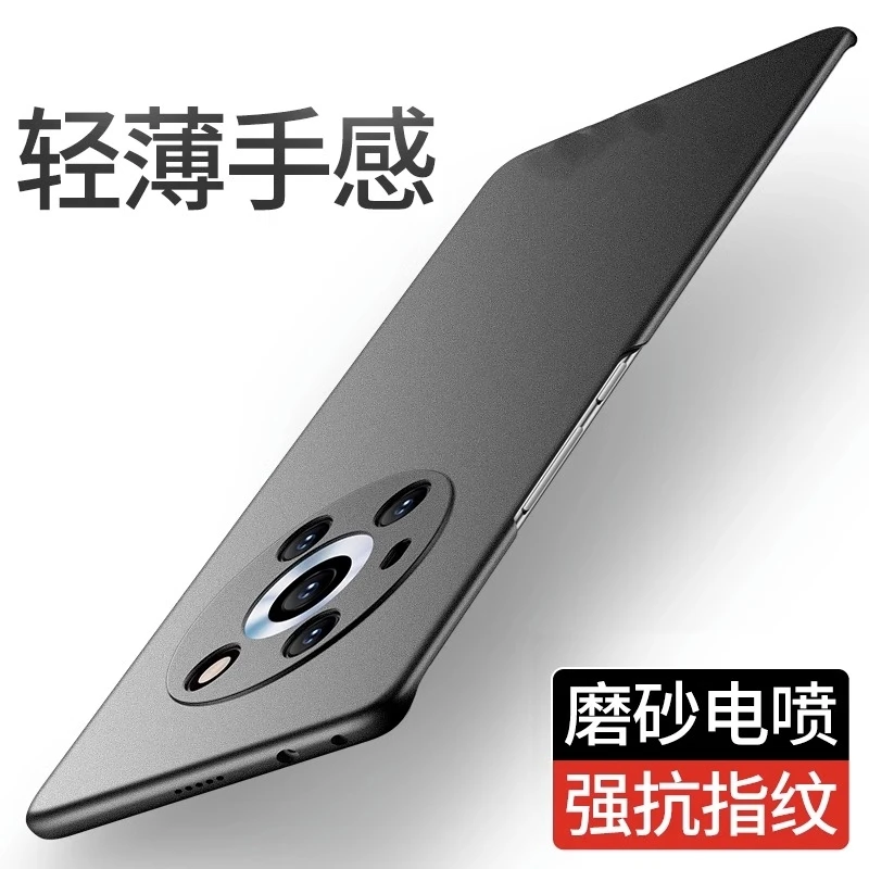 【超薄磨砂+防指纹】适用于荣耀Magic3手机壳还原裸机手感岩砂