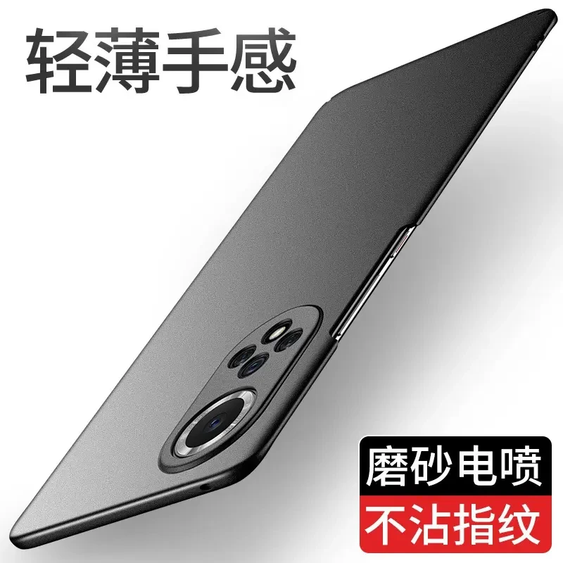 华为Nova9 Pro手机壳超薄防摔磨砂不沾指纹还原裸机手感黑色喷油
