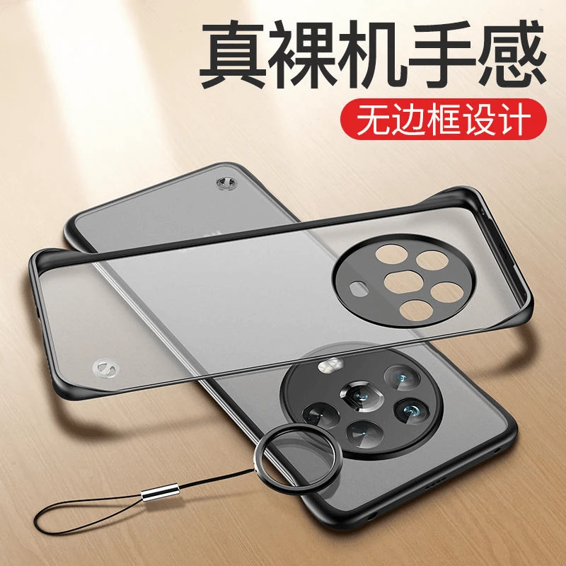 适用于荣耀Magic4超薄无边框磨砂手机壳防摔还原裸机手感包边