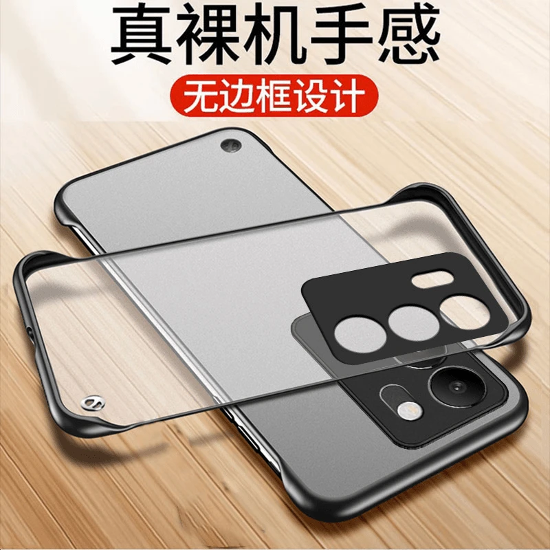 适用于VIVO S17超薄无边框磨砂手机壳防摔还原裸机手感包边