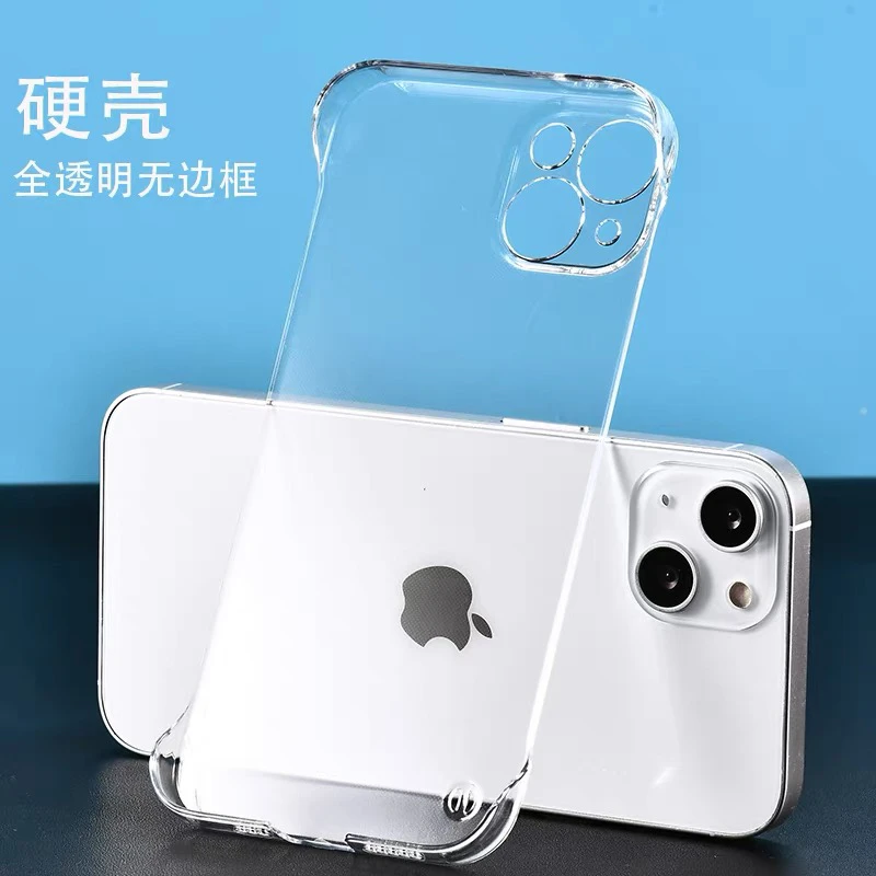 【清爽裸机+高透隐形】适用于苹果13 Mini无边框超薄手机壳Phone