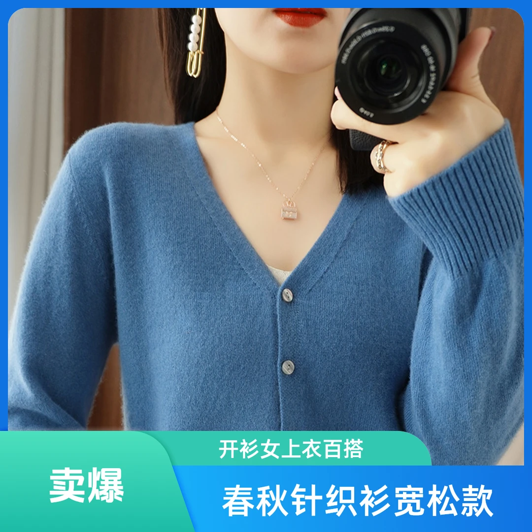 春秋新款纯色宽松上衣开衫女v领薄款针织衫外套长袖百搭显瘦打底