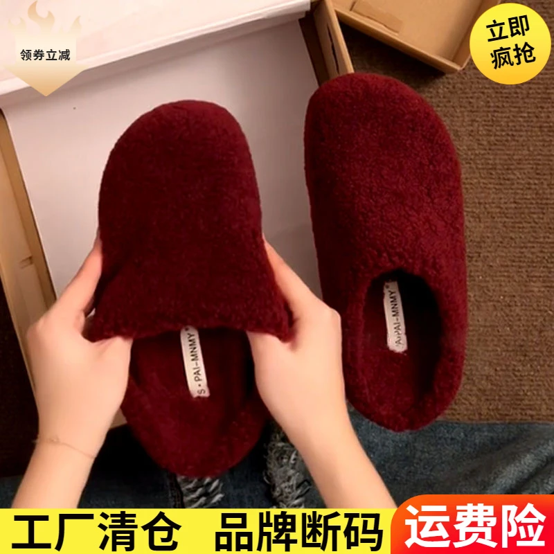 【万达撤柜】包头半拖鞋女室外百搭秋冬季加绒羊羔毛毛鞋外穿懒人平