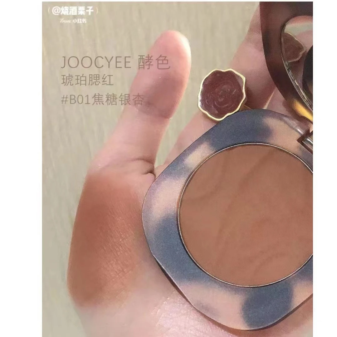 酵色腮红Joocyee酵色腮红B01焦糖银杏琥珀系列哑光粉色自用显白
