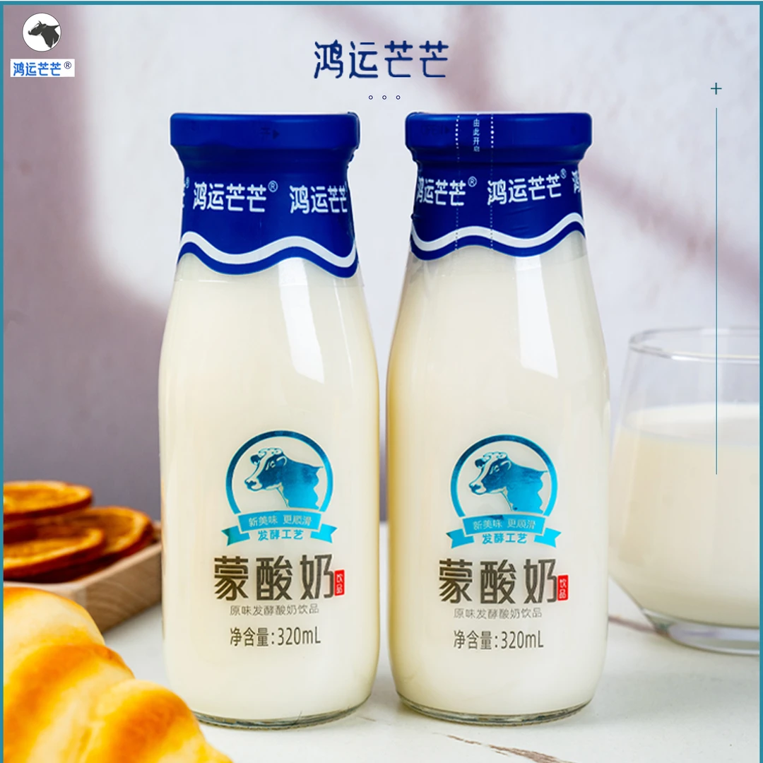 鸿运芒芒蒙酸奶320ml经典玻璃瓶包装常温原味生牛乳发酵风味酸奶