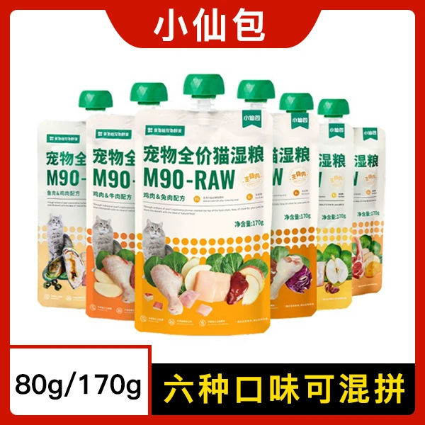 【临期】食物链M90小仙包宠物猫罐头主食零食猫条猫湿鲜粮咕噜酱