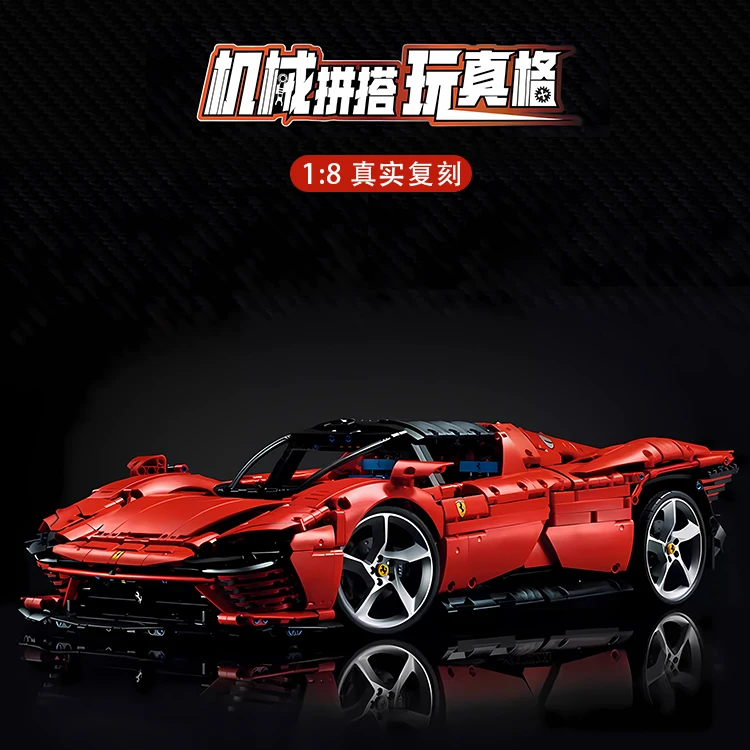 机械组法拉俐SP3遥控跑车模型高难度积木拼装玩具益智男孩礼物