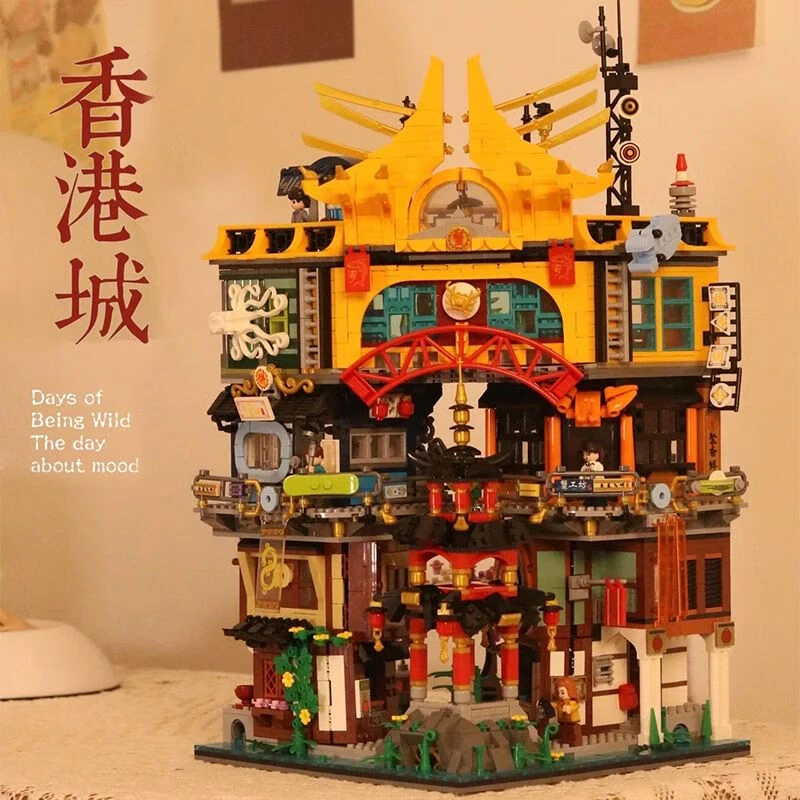 哲高00982香港城积木怀旧小颗粒拼装益智玩具男孩生日礼物