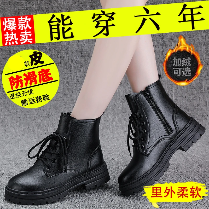品牌软皮高帮鞋女马丁靴2023秋冬新款防滑软底加棉百搭雪地靴子