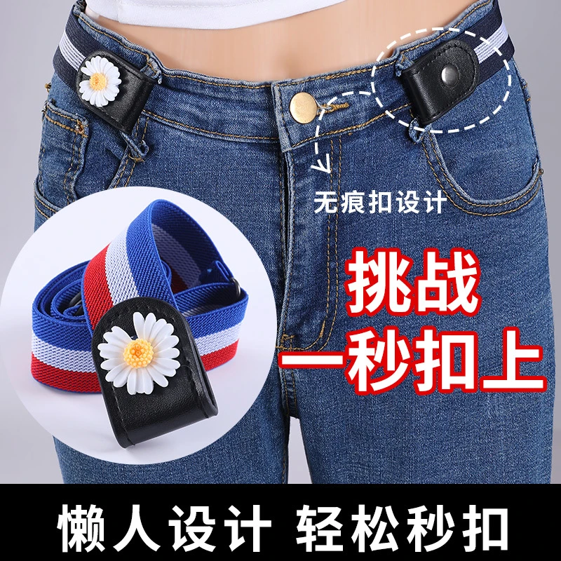 高弹力加厚裤腰松紧带可调节卡扣懒人裤子容禧棉拖鞋挂件饰品书包