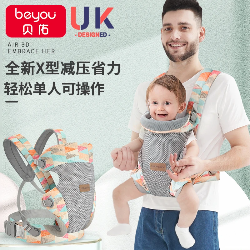 背带婴儿外出简易前后两用背娃神器轻便抱娃抱宝宝小孩腰凳夏季