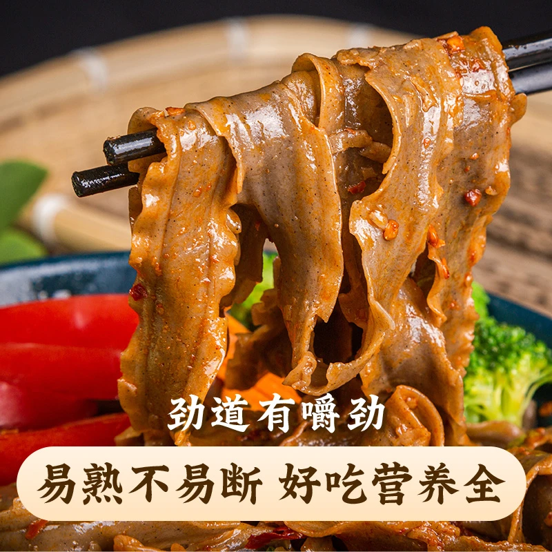 唐宫方套餐有茶更清爽12斤刀削面+玉米须茶*2