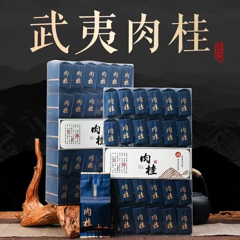 正宗肉桂大红袍武夷岩茶茶叶高档正山小种红茶乌龙茶高山茶批发