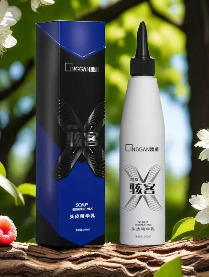 凌感头皮精华乳无痛染发头皮防痛防辣减少头皮伤害