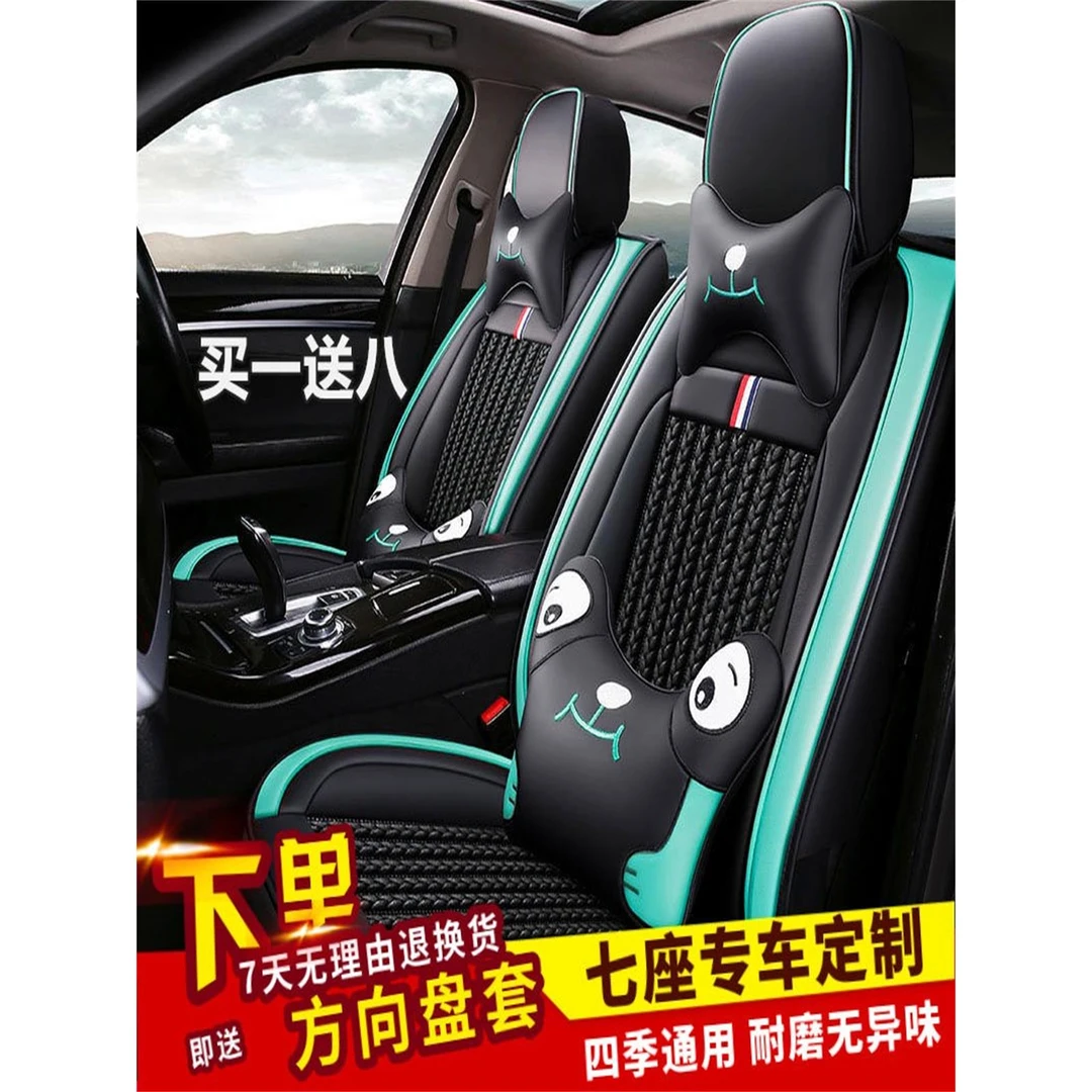 五菱宏光/1/3荣光宏光专用7座椅套七座全包围四季皮汽车坐垫