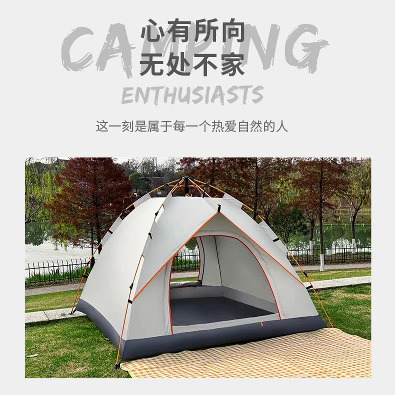 北乐帐篷户外便携式折叠银胶全自动速开防雨防晒加厚野外露营遮阳