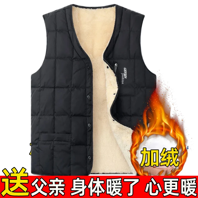 秋冬中老年保暖男士羊羔绒马甲加厚大码白丝棉马夹爸爸坎肩棉背心