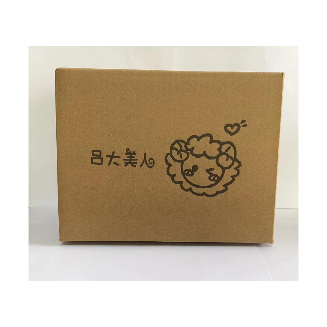 【199】吕大美人宠粉礼盒