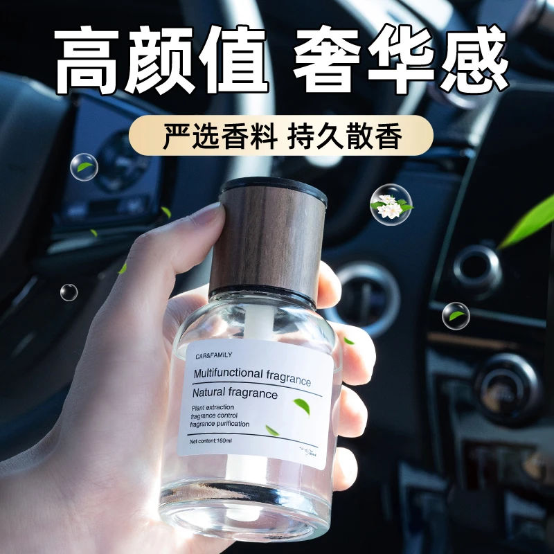 【厂家直销】汽车香水车载香薰持久淡香车内高档香薰车用摆件JR-6