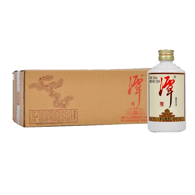 潭酒潭酒小潭酒53度酱香型纯粮食白酒125ml*24瓶整箱装53度125