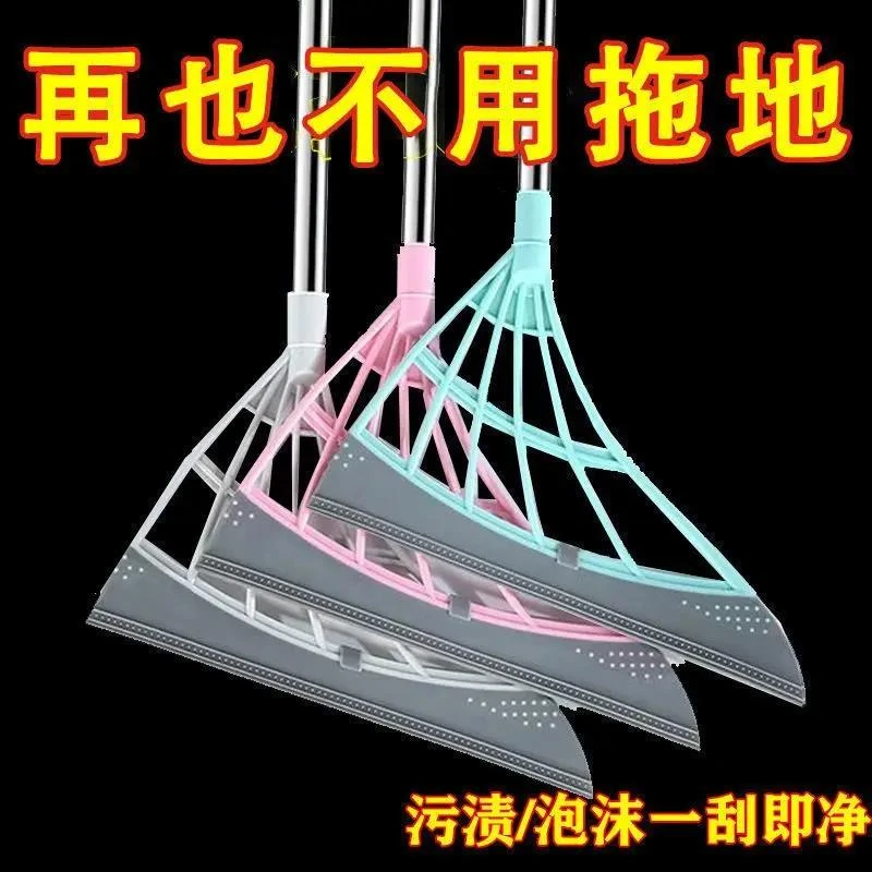 【魔术扫把】扫地板家用不粘头发笤帚扫帚软硅胶拖把卫生间刮水板