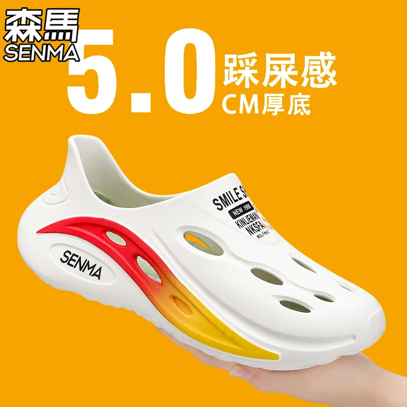 森马洞洞鞋男夏季2024新款外穿防滑开车包头凉拖潮流运动沙滩凉鞋