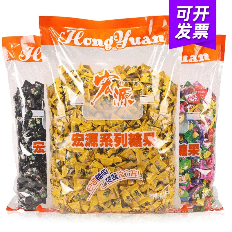宏源陈皮糖话梅糖什锦糖5斤大份量散装独立包装喜糖婚糖休闲零食